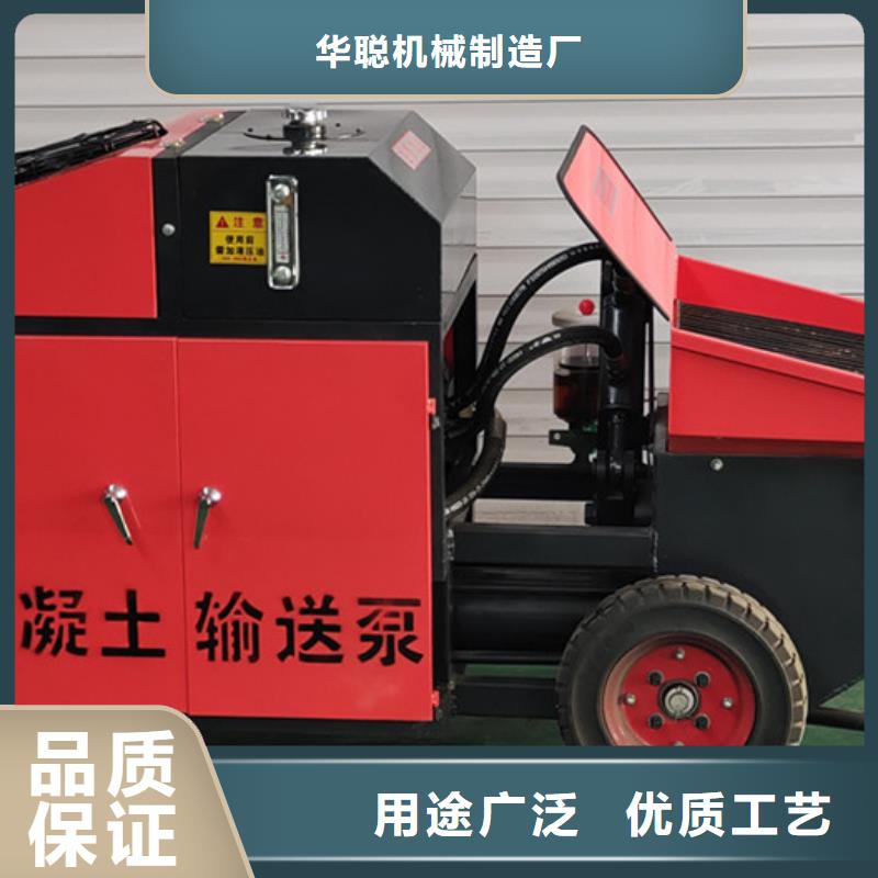 蓬安县混凝土上料机- 当地 支持大批量采购-产品资讯