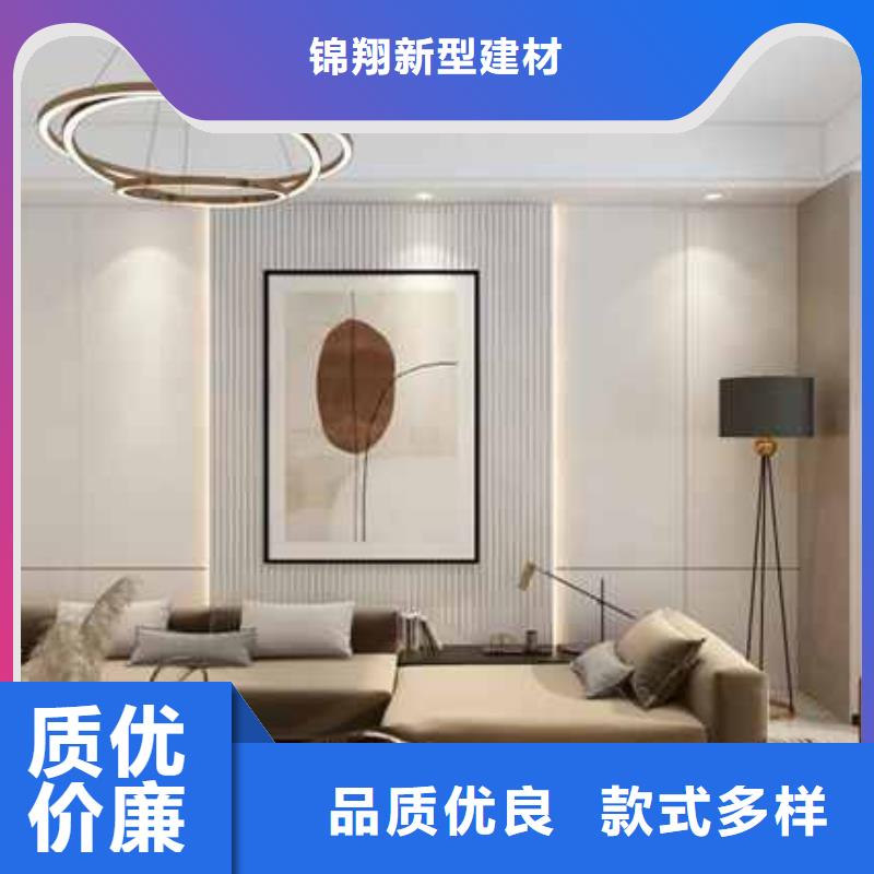 【揭阳】订购
护墙板
工装家装材料 
可以免费做设计
