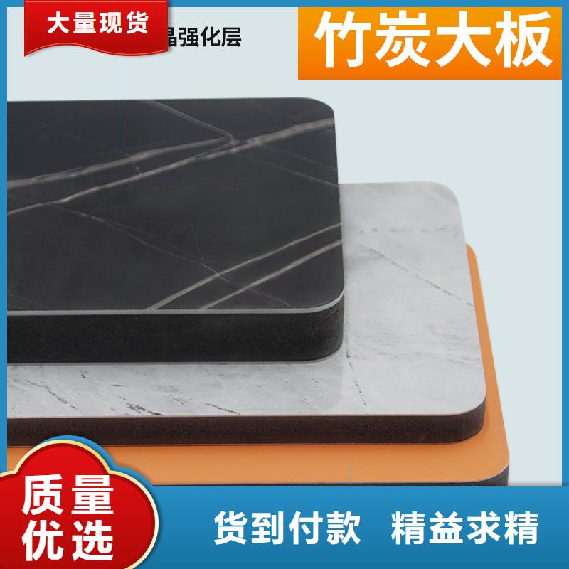 桂林选购
碳晶板
双层带共挤边
厂家直销30年