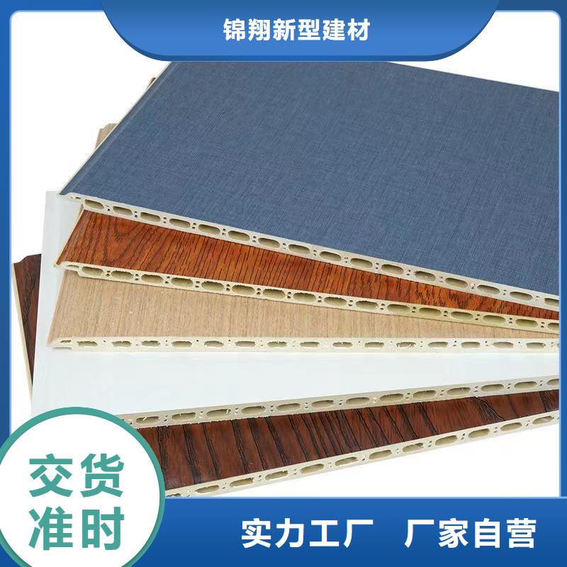 梅州本土
碳晶板
竹木纤维
家装材料

厂家直销30年
湖南最大竹木纤维墙板
