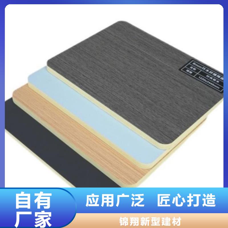 桂林生产碳晶板全屋整装价格-碳晶板全屋整装价格畅销