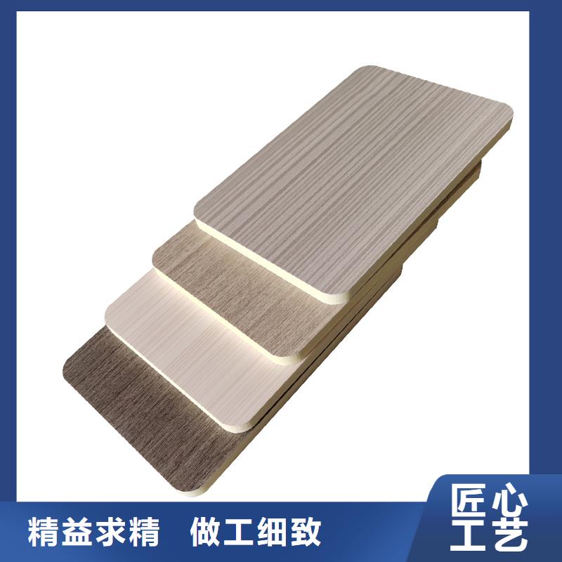 碳晶板竹木纤维
品质保障值得信赖