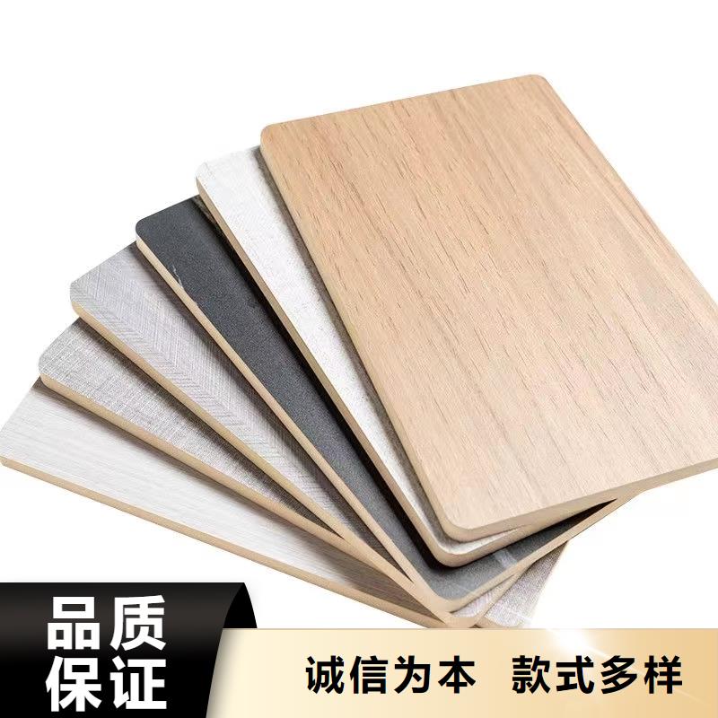 【金筑】木饰面大板厚度0.7/0.8/0.9可以免费做设计