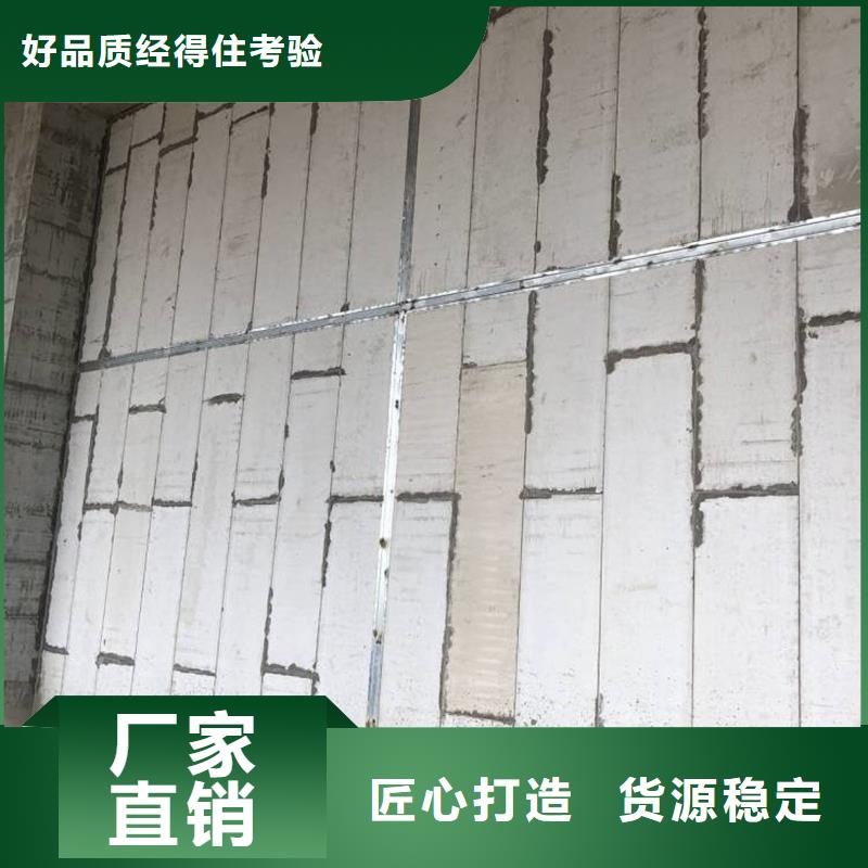 【金筑】复合轻质水泥发泡隔墙板 批发零售精工细作品质优良