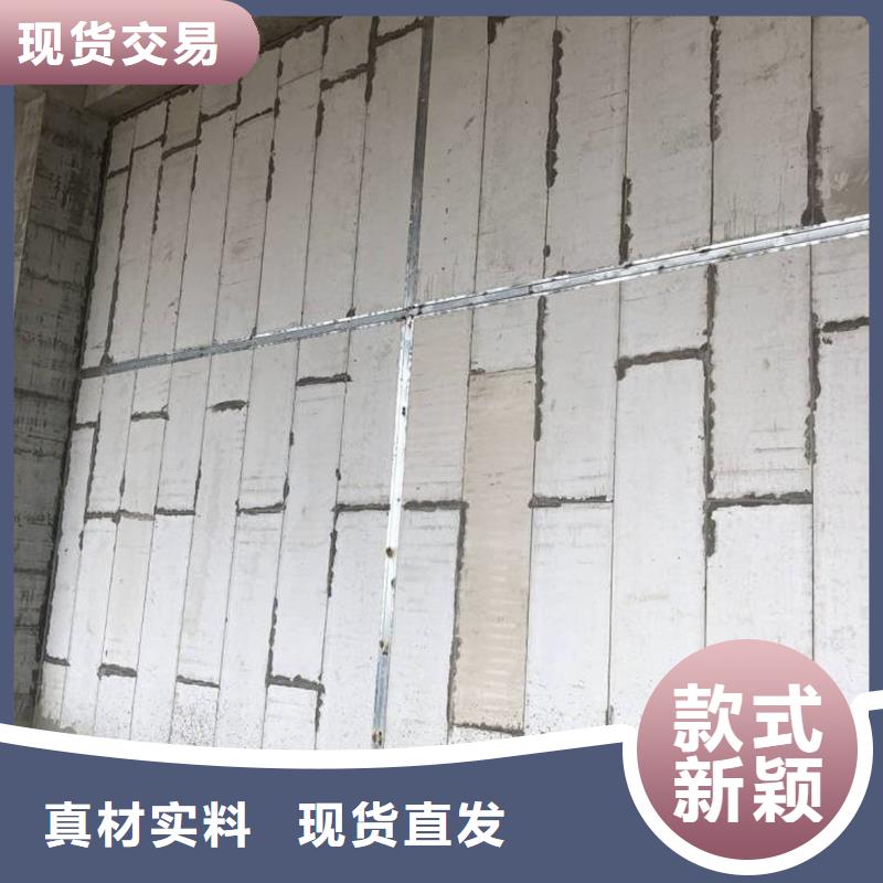《金筑》复合轻质水泥发泡隔墙板 可定制精益求精