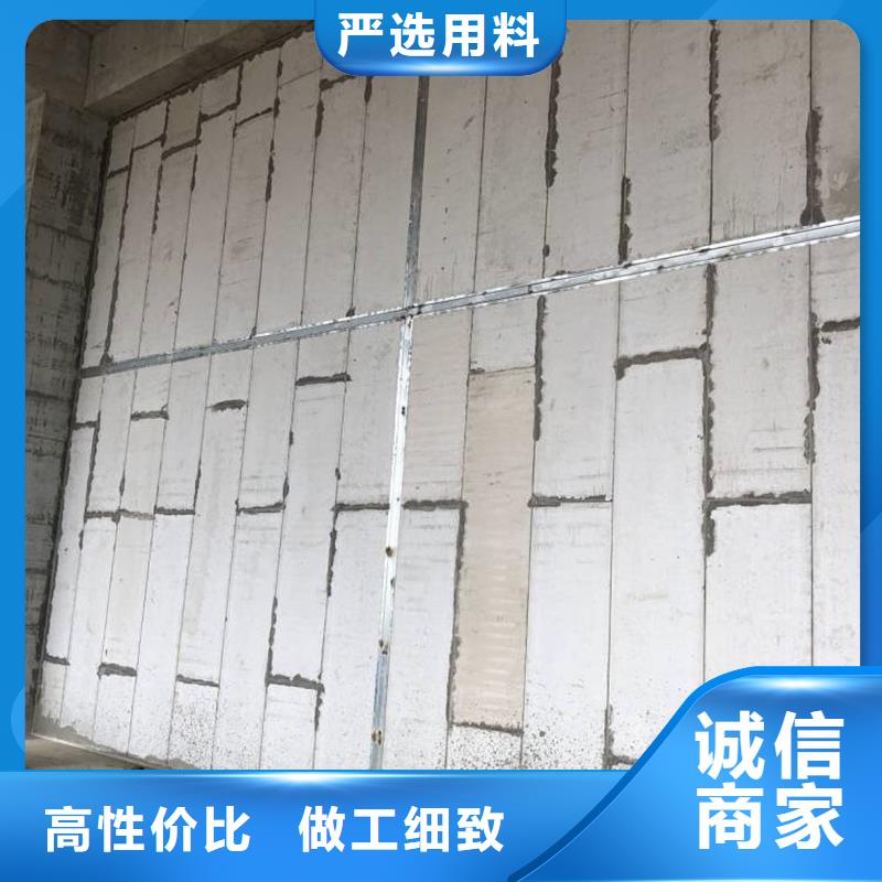 厂家定制金筑发货及时的新型轻质复合墙板基地