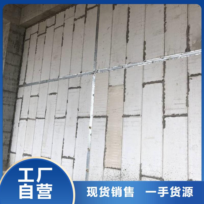 <金筑>轻质隔墙板质量可靠库存充足