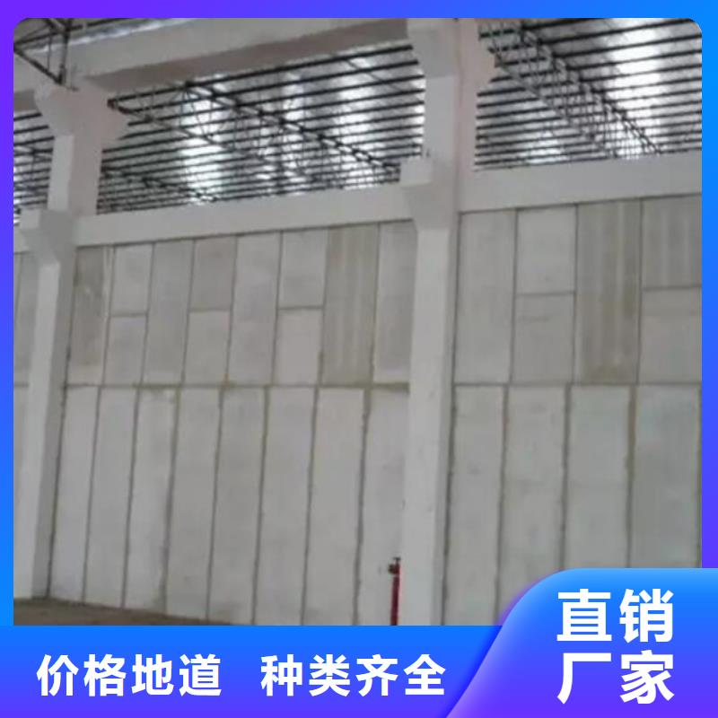 【金筑】复合轻质水泥发泡隔墙板 信赖推荐定制零售批发