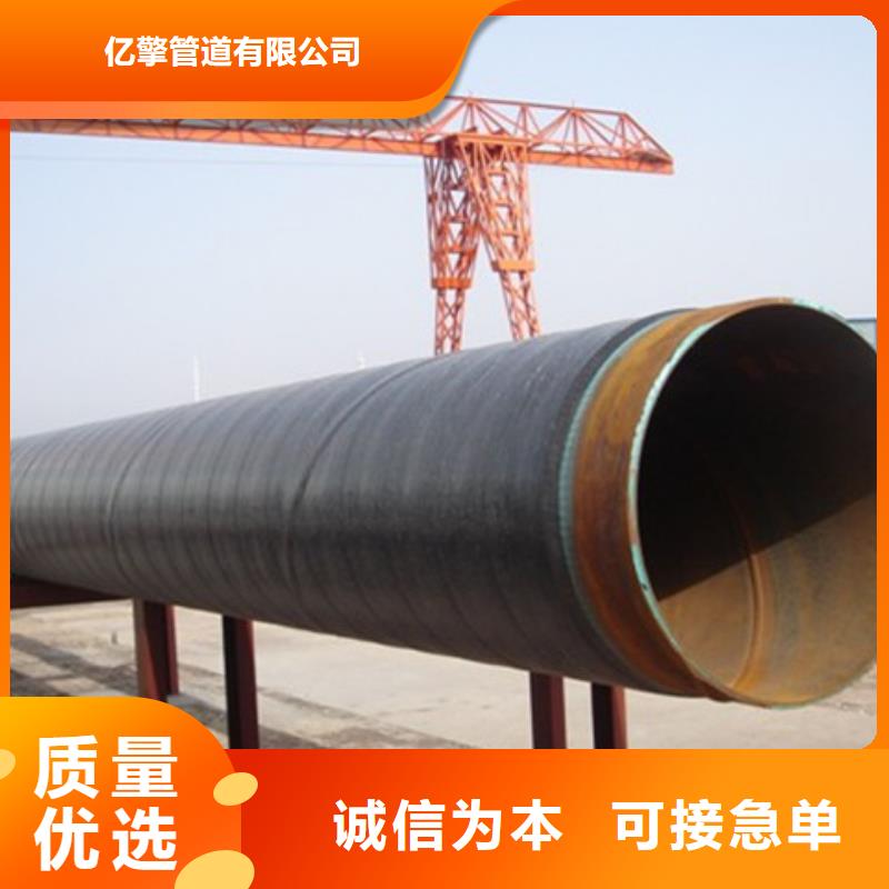 《黄南》该地饮水管道3pe防腐钢管厂家现货供应