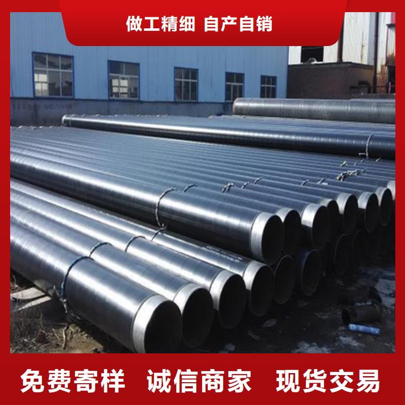 3pe防腐钢管防腐厚度标准厂家质量有保障