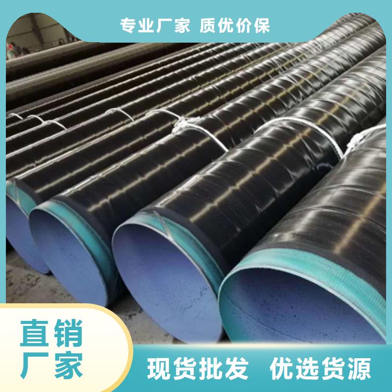 【亿擎】3pe复合钢管生产厂家价格优惠