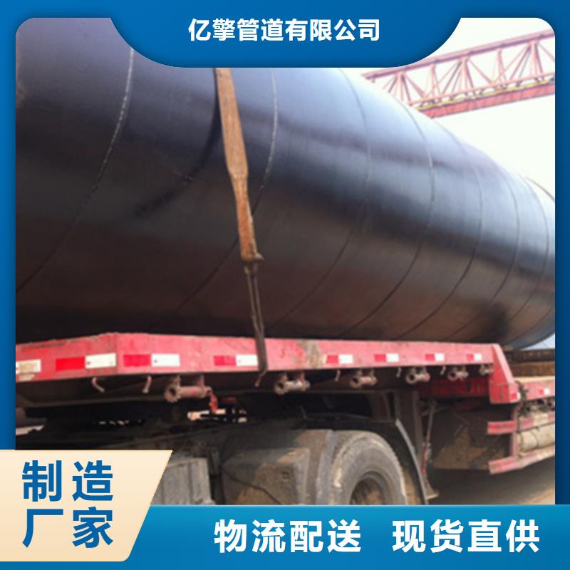 桂林销售三油两布环氧煤沥青防腐螺旋钢管足量供应