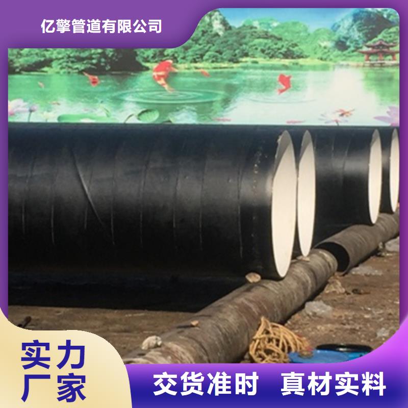 桂林诚信批发特加强级环氧煤沥青防腐钢管的基地