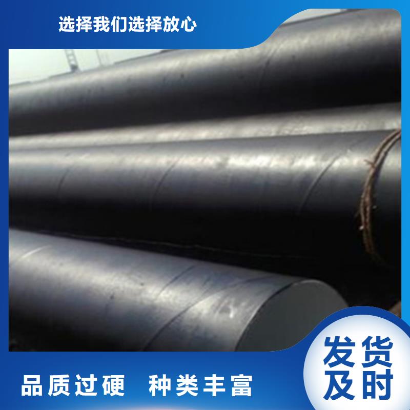 黄山现货支持定制的环氧煤沥青冷缠带防腐钢管供货商