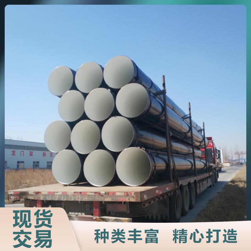 环氧煤沥青钢管防腐提供定制