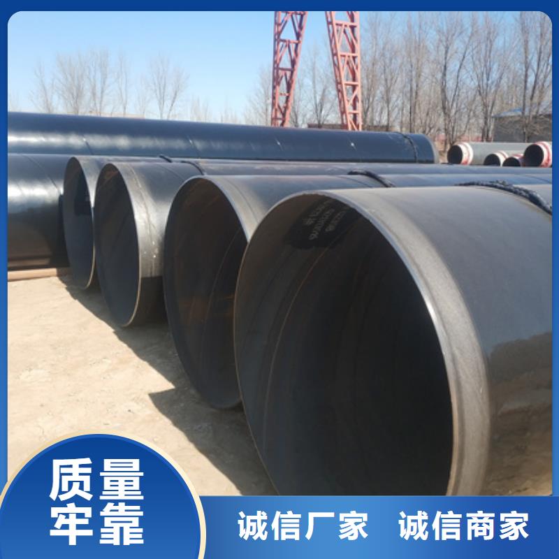 安庆直供处理污水三布四油防腐螺旋钢管资质全可信赖