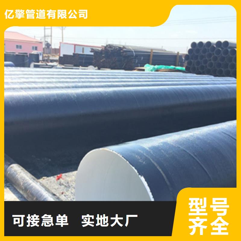 安庆直供处理污水三布四油防腐螺旋钢管资质全可信赖