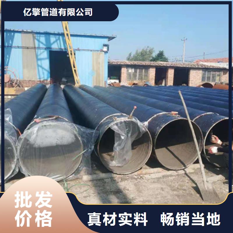 政排污管道3油5布防腐钢管厂家制造生产