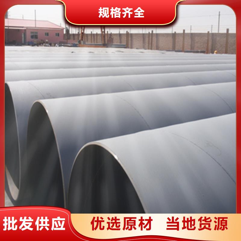 【桂林】咨询批发排污水的刷漆防腐钢管的生产厂家
