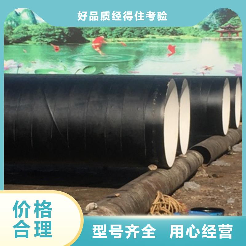 白沙县污水处理用焊接钢管玻璃布防腐信誉为重