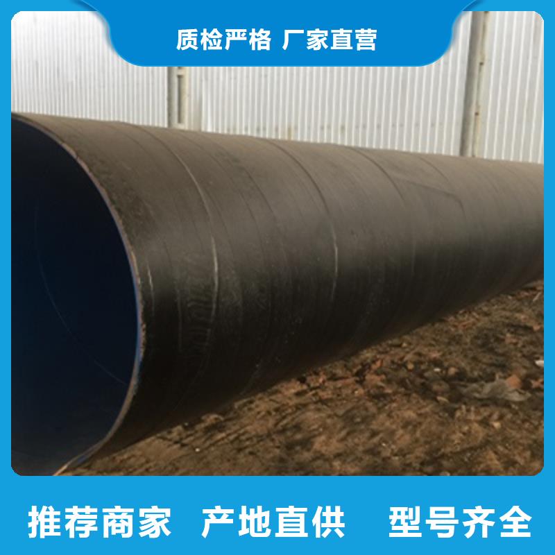 白沙县污水处理用焊接钢管玻璃布防腐信誉为重