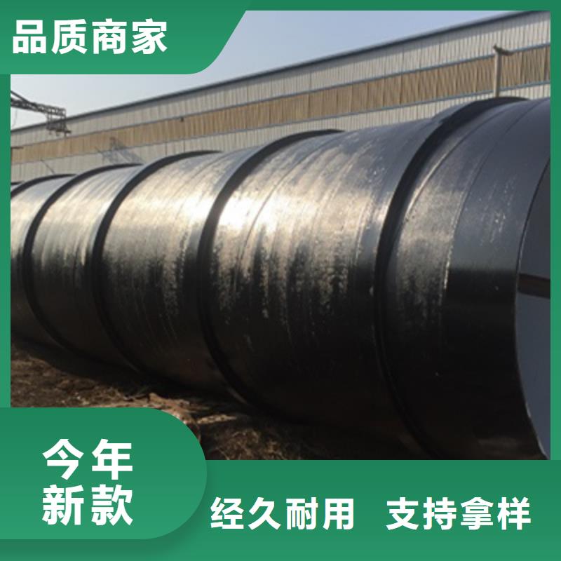 支持定制的环氧煤沥青冷缠带防腐钢管供货商