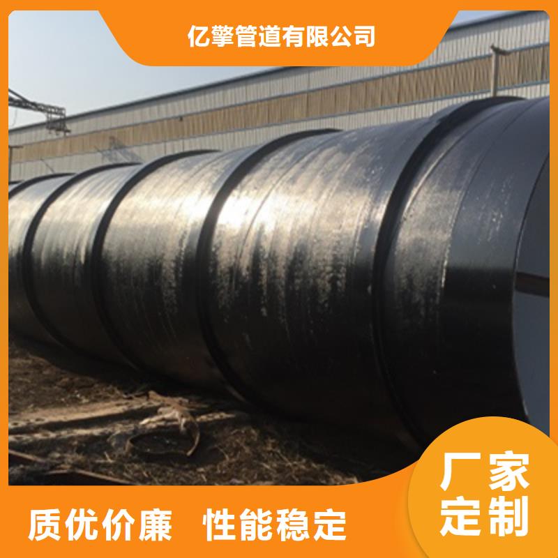 五油三布环氧煤沥青防腐钢管供货及时保证工期