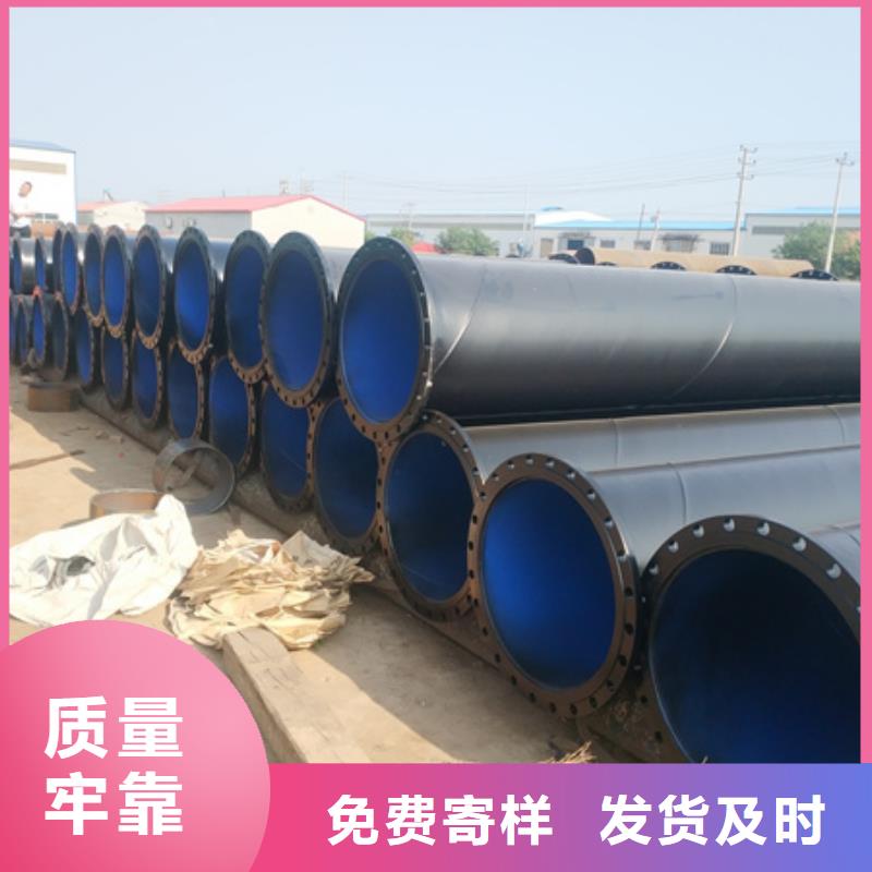 【图】营口咨询焊接式大口径涂塑钢管厂家