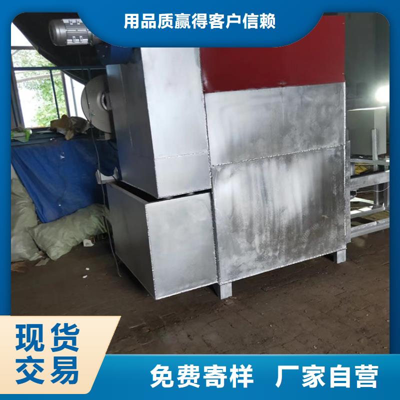 香港电磁烧网炉使用视频厂家直供烧网炉除烟一体机