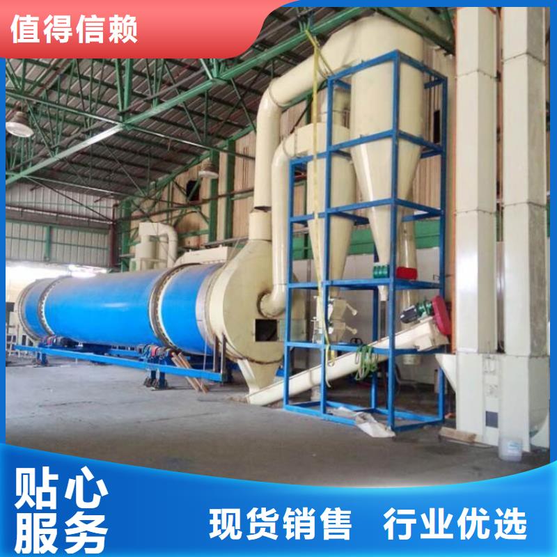 《淄博》找支持定制的大型兰炭烘干机基地