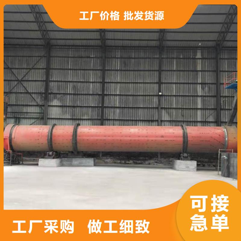 【锦华】900吨兰炭烘干机随时发货快-锦华机械制造有限公司