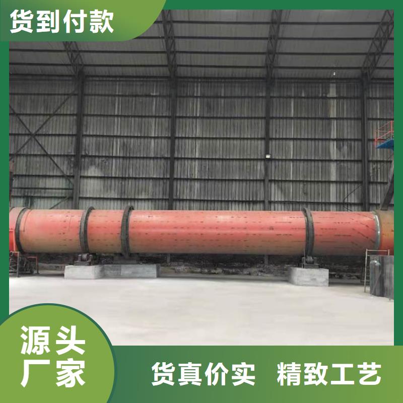 批发30吨兰炭烘干机的生产厂家_锦华机械制造有限公司