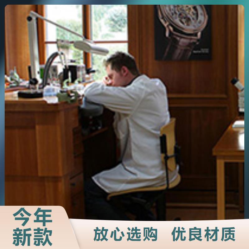 值得信赖北京欧米茄手表特约维修服务中心