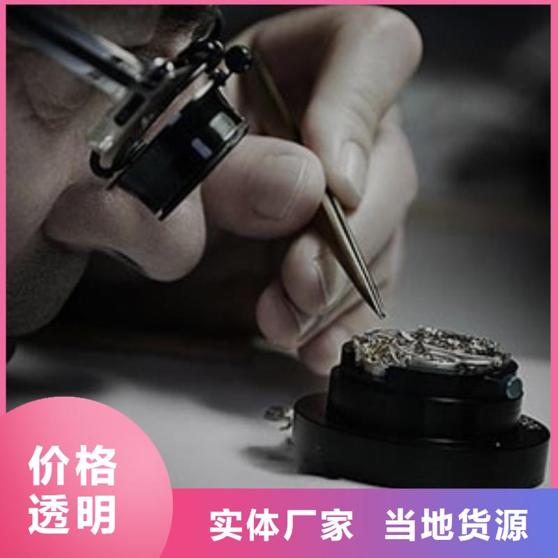 【万表】信赖推荐北京欧米茄手表维修售后