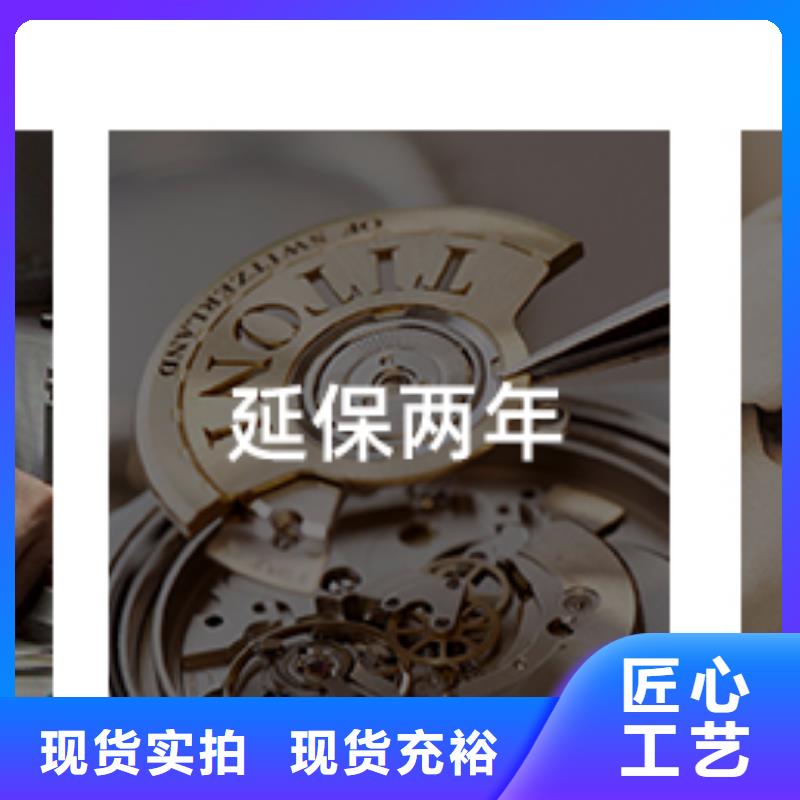 天梭钟表维修一站式采购方便省心