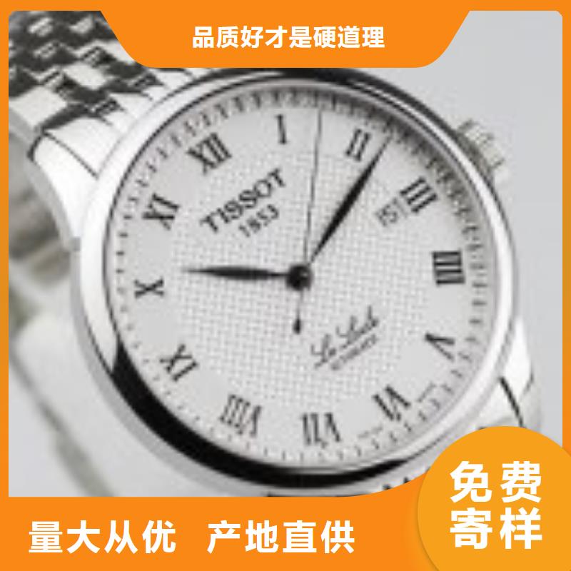 「第一时间」天梭表手表在哪里保养2024已更新(每日/推荐）