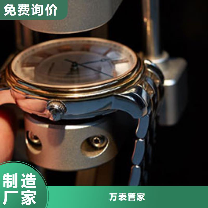 买【万表】天梭钟表维修专业生产制造厂