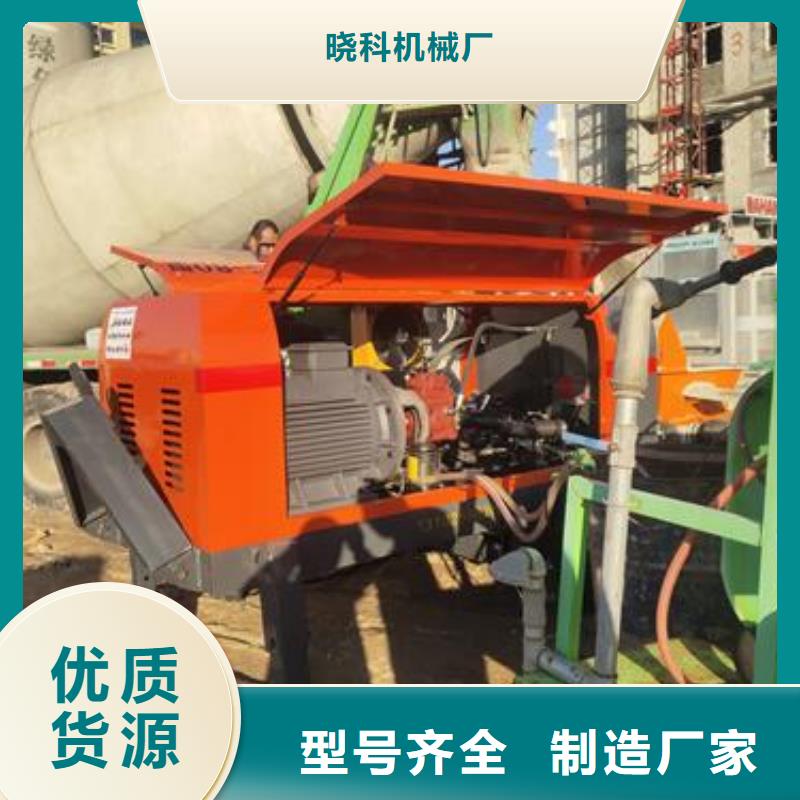 温江小型混凝土泵车与小型混凝土搅拌车价格