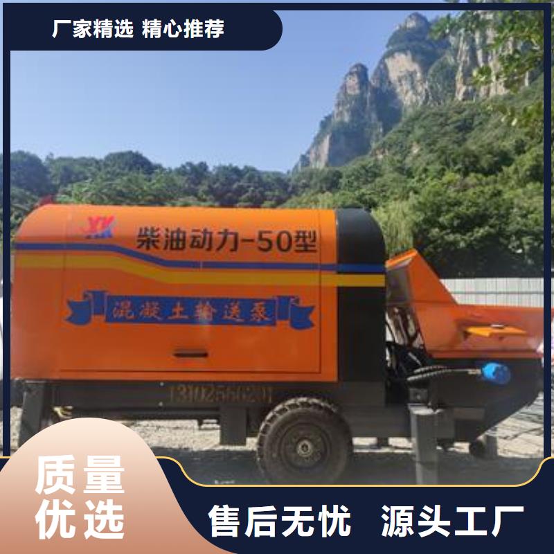 《南昌》生产市小型混凝土泵车报价