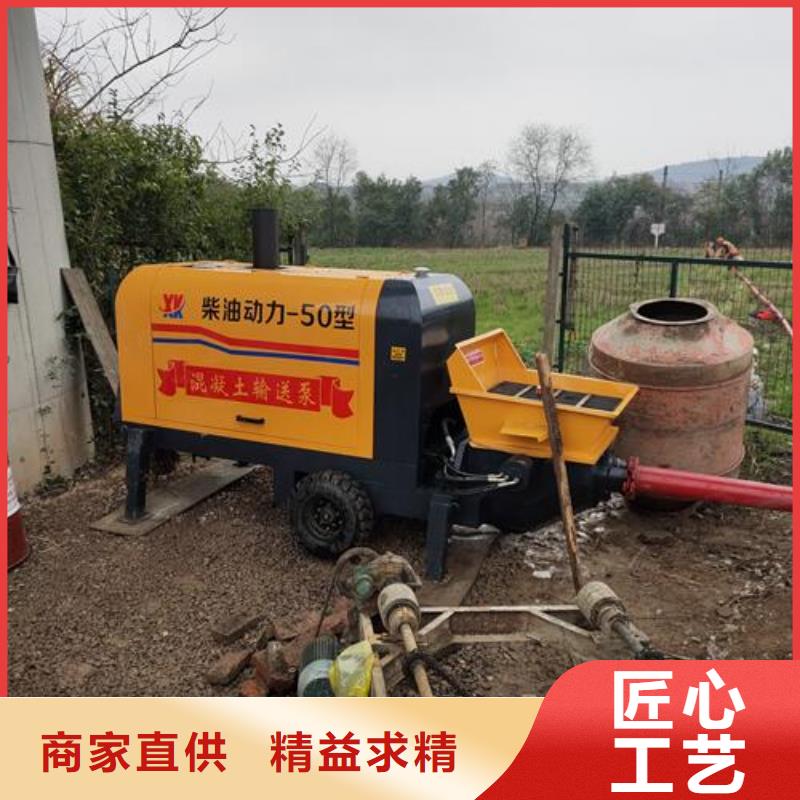 农村小型混凝土泵车