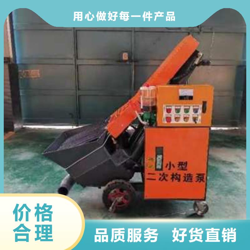 南昌销售小型混凝土泵晓科机械厂