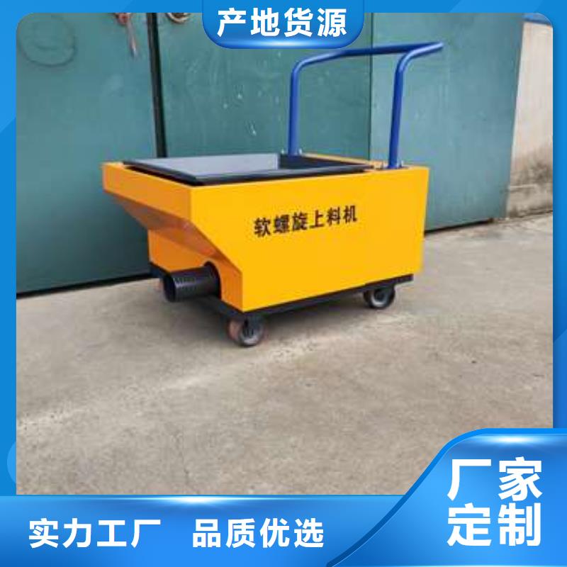 南昌销售小型混凝土泵晓科机械厂