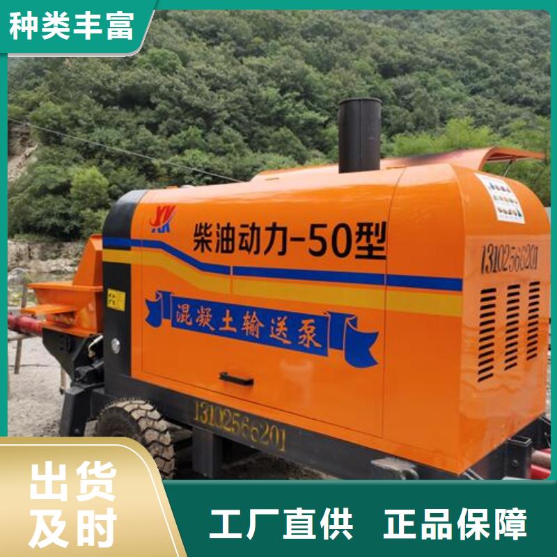 【榆林】生产市50细石混凝土输送泵