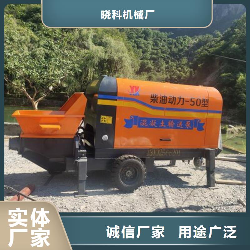 陕西榆林买细石混凝土输送泵厂家