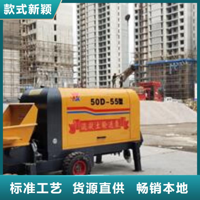 小型混凝土输送泵设备重量供应商