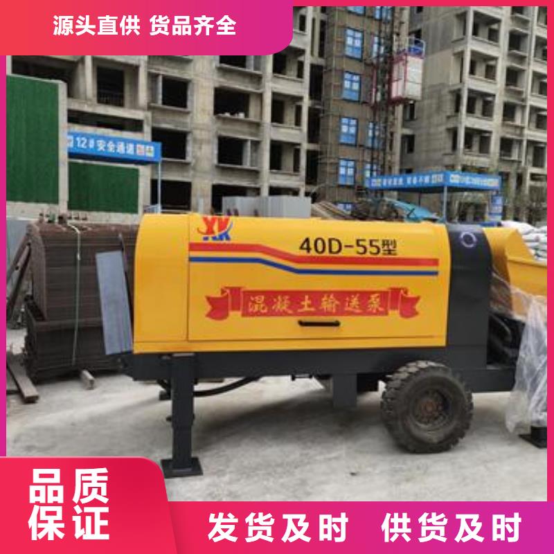 云南《大理》生产细石混凝土输送泵厂家