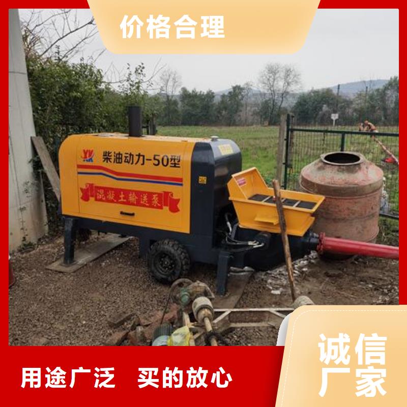 农村小型混凝土泵车价格