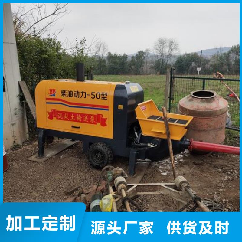 【晓科】:小型混凝土泵车视频靠谱厂家多种工艺-