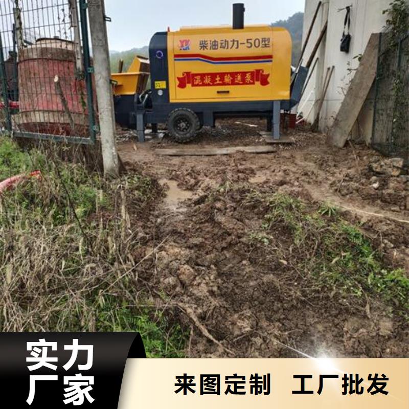 【晓科】广宗小型混凝土泵车农村