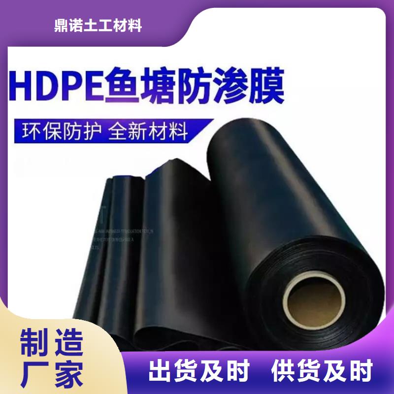 聚乙烯复合土工膜-HDPE防渗膜厂家-公司经销
